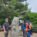 (100대 명산) 강남산우회 6월 정기산행으로 청계산을 오르다. 이미지