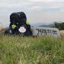 정안 낚시터 | [국토대장정_걸어서 해남까지] 5일차 충북 천안 - 충북 정안