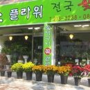 (주)메리테크