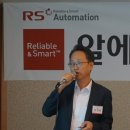 알에스글로벌