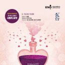 국립오페라단 콘서트 오페라 미디어투데이