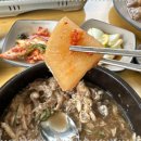 심마니네 약초백숙 이미지