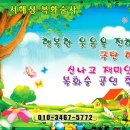 교회복화술공연이 청주 청광성결교회 전도축제에서 진행되었습니다 ＜ 예수님께 사랑받는 사람 ＞ 어린이 전도를 위한 교회문화공연 복화술인형극 이미지