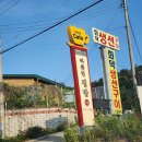 문산체육공원 | 파주 문산 탄현체육공원근처 구워주는 이베리코목살맛집 고깃집추천 &#34;따뜻한집밥&#34;