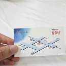 동해바다물곰탕 이미지