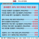 마나나안경원 이미지