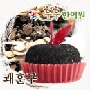후후한의원 Daum카페