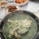 앞산옻닭앞산생오리마을