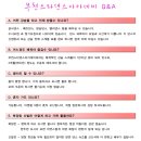 스타댄스아카데미 이미지