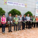 공주쌈지