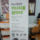 티스테이션 봉명점 이미지