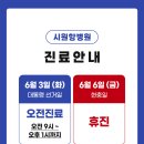 시원항병원 이미지