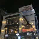 [종로] 종로3가 술집 빅파이브 종로점 후기