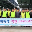 창녕농장 이미지