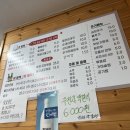 일품양평해장국 묵현점