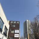 성금사 - 중구 광복로 38 | 네일 맛집 끝판왕 💅 예뻐질곧 교동점 이달의아트 레드리본 40분컷 후기 (빠르고 예쁘고 오래가는 네일샵)