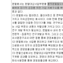 주식회사인터로조 이미지