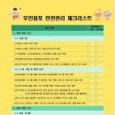 무인컨설팅대전 아시아경제