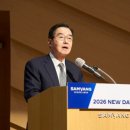 삼양글로벌 이미지