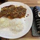 수제돈까스랑김밥이랑 이미지