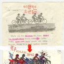그리네