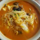 중화분식 이미지