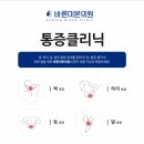 바른미본의원 이미지