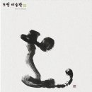 도원미술관 Daum카페