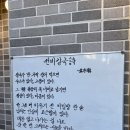 선비칼국수 광교중앙역점 | 광교 맛집 '선비칼국수' 방문기: 뜨끈한 칼국수와 바삭한 감자전 조합 굿!