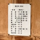거목산장 이미지
