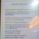 하운드 순천역점 이미지