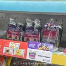 GS25(래미안점) 이미지