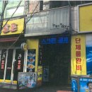 계양프라자 이미지