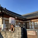 서희민박