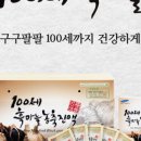 태우식품 이미지