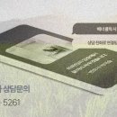 법률사무소알엑스리걸 이미지