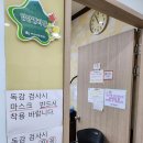 하나병원 | 첨단 하나아동병원 보호자 입원 후기