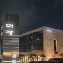 대광식당 이미지