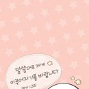 (주)나의부엌 이미지