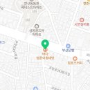 바다양푼이동태탕(부산연천점) 이미지