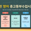 오산고등학교기숙사