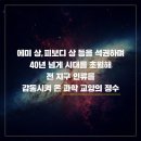 2020-주152 이미지