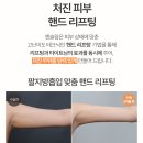 엔슬림의원 이미지