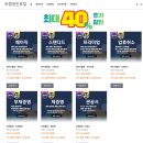 법무법인영민 - 5537 | 법무법인영민