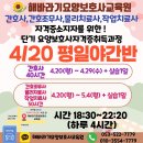 해바라기요양보호사교육원 네이버블로그
