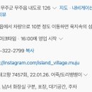 무주읍126 이미지