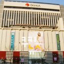 슈페리어골프앤스포츠 이미지