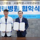 누네안과병원 이미지