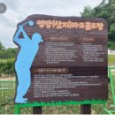 삼지수변공원 이미지