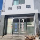 청해루 | 부산대 부곡동 가성비 맛집｜중화요리 청해루 내돈내산 후기